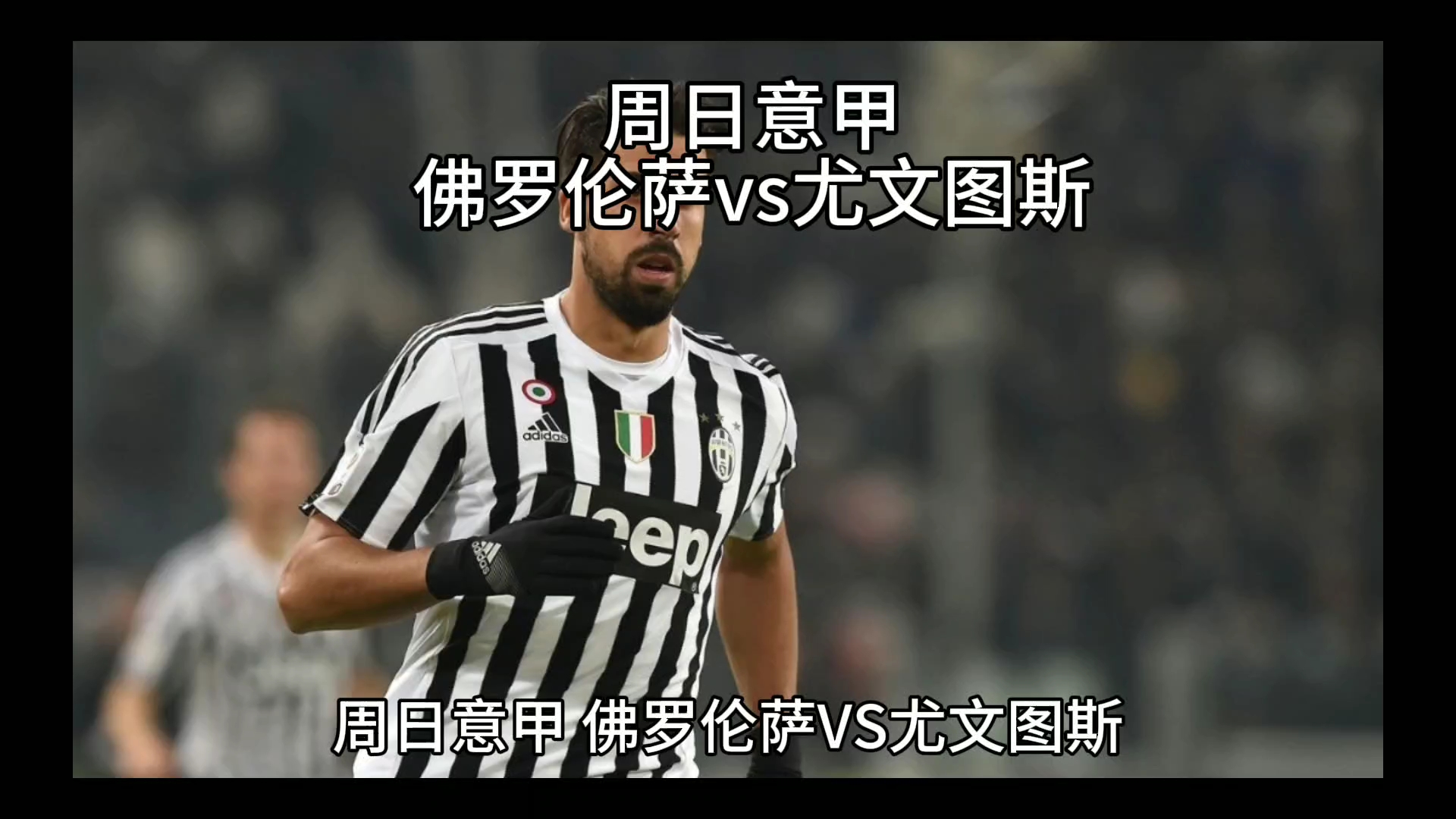 阵容的优化