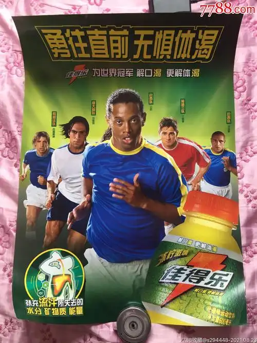 在他的職業